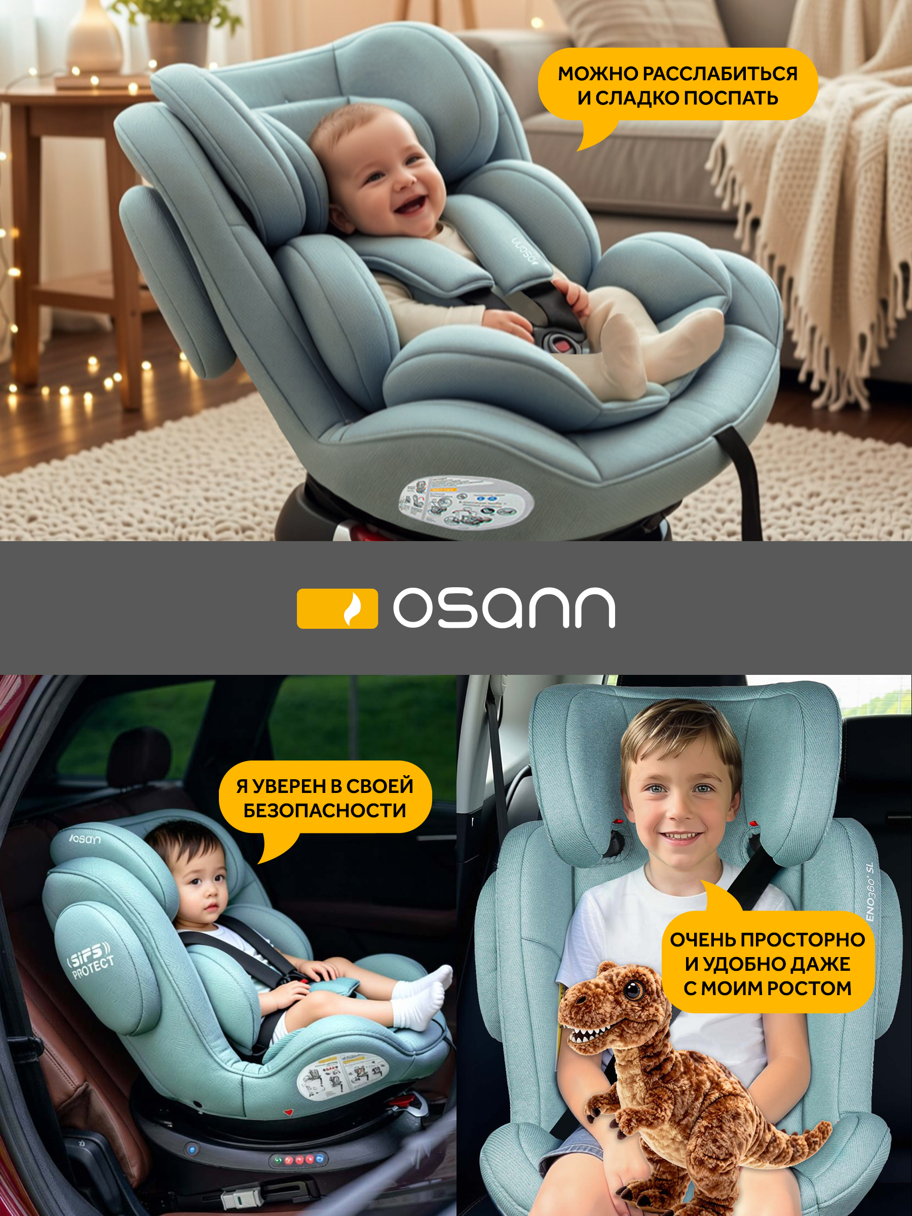 Автокресло Osann Eno 360 SL Sky 0-36 кг Isofix 0+/1/2/3 (0-36 кг) бирюзовый - фото 12