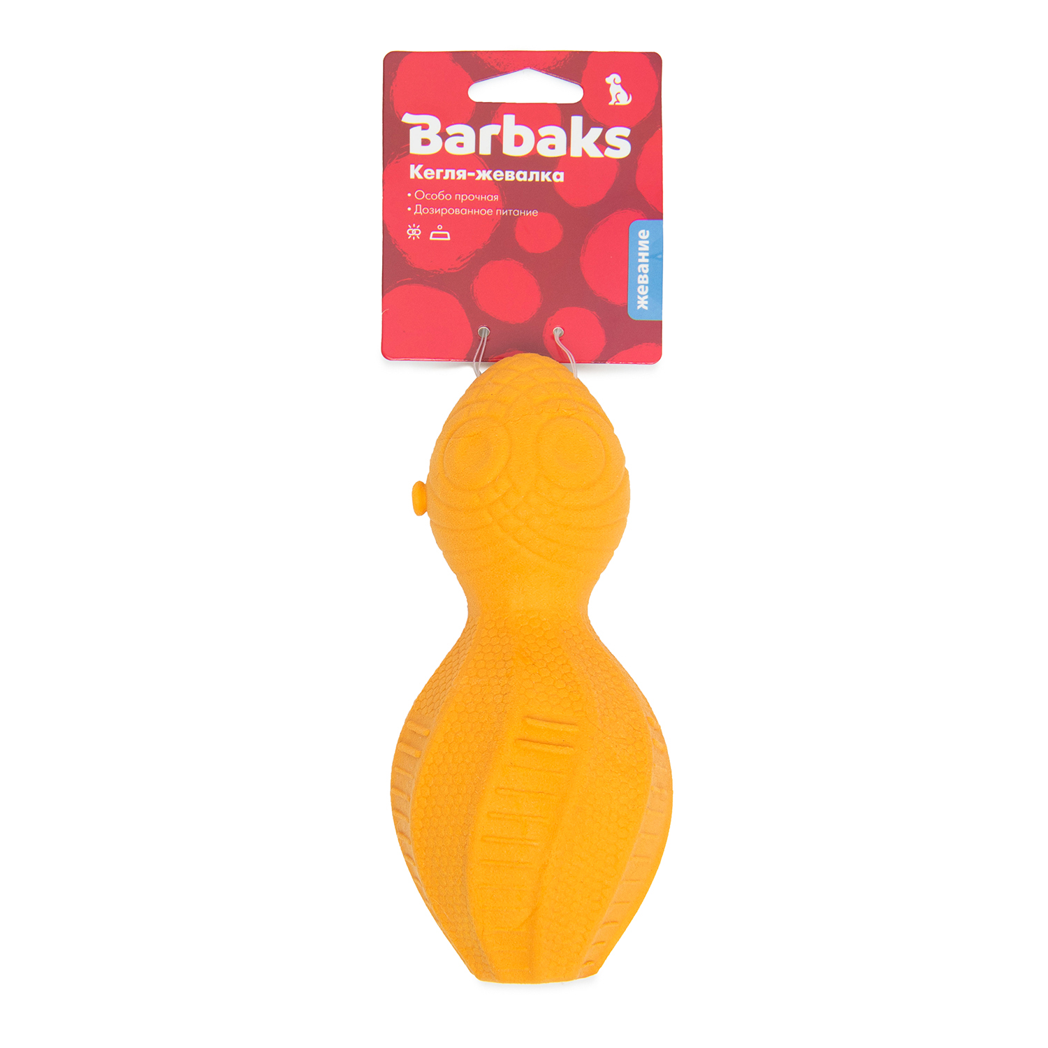 Игрушка для собак Barbaks Кегля-жевалка особо прочная красная 15*7.3*7.3см TRP термопластичная резина - фото 9