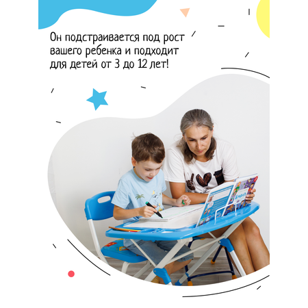 Парта InHome