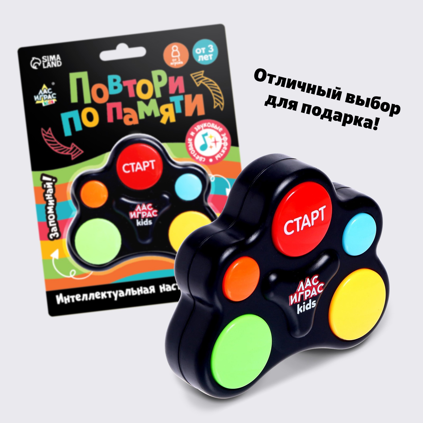 Настольная игра Лас Играс KIDS - фото 5