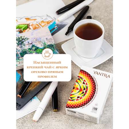 Чай Классик Yantra черный среднелистовой стандарт FBOP 100 г