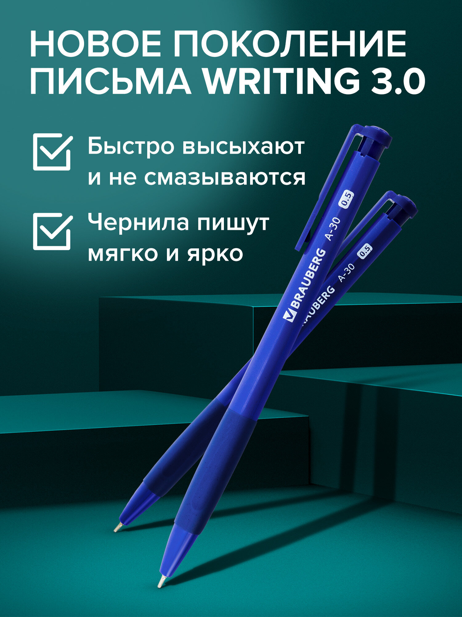 Ручка шариковая Brauberg - фото 4