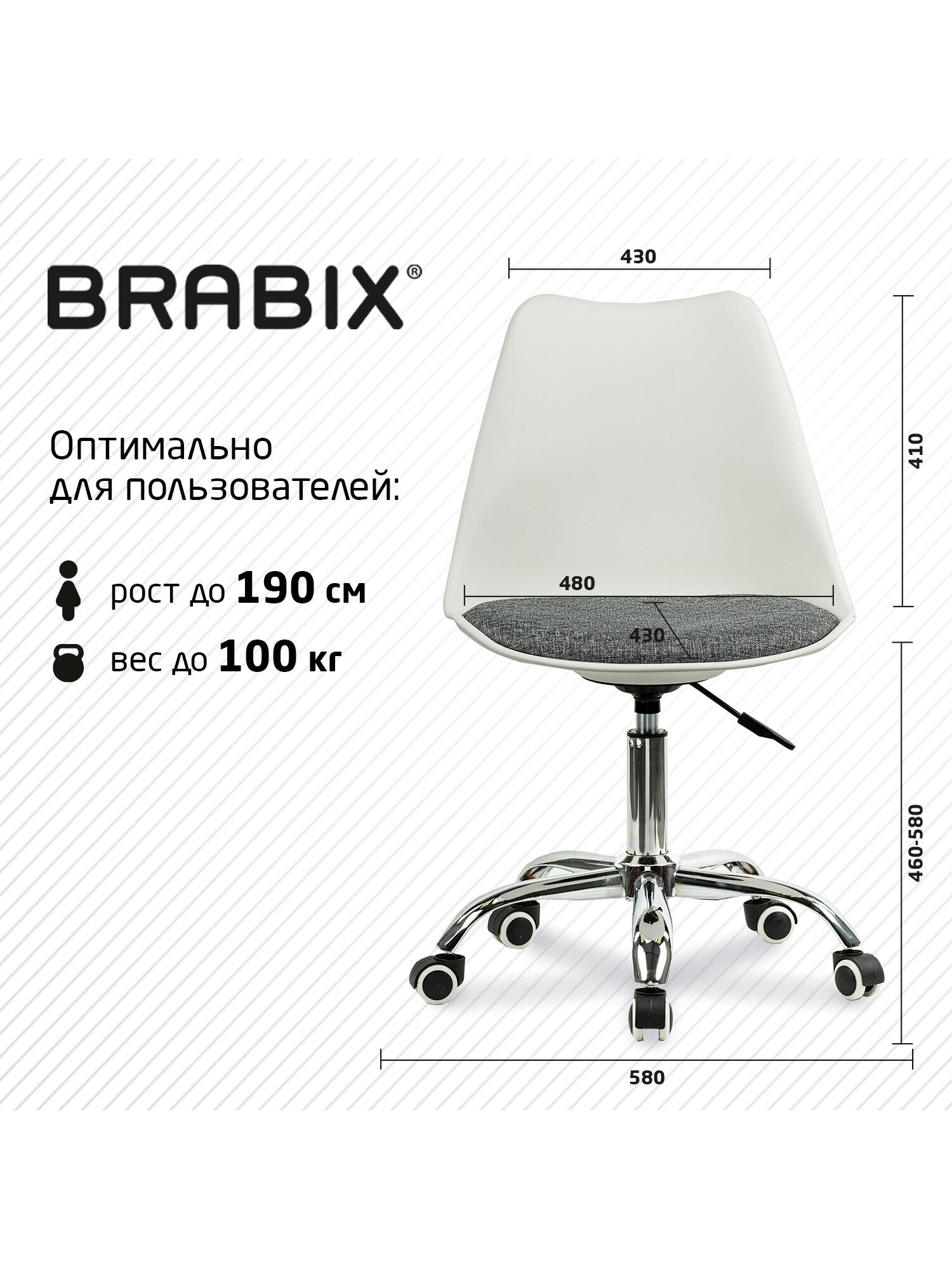 Компьютерное кресло Brabix - фото 5