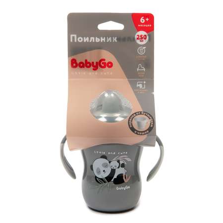 Поильник BabyGo 250 мл 1 шт.