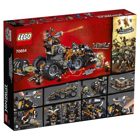 Конструктор LEGO NINJAGO блочный