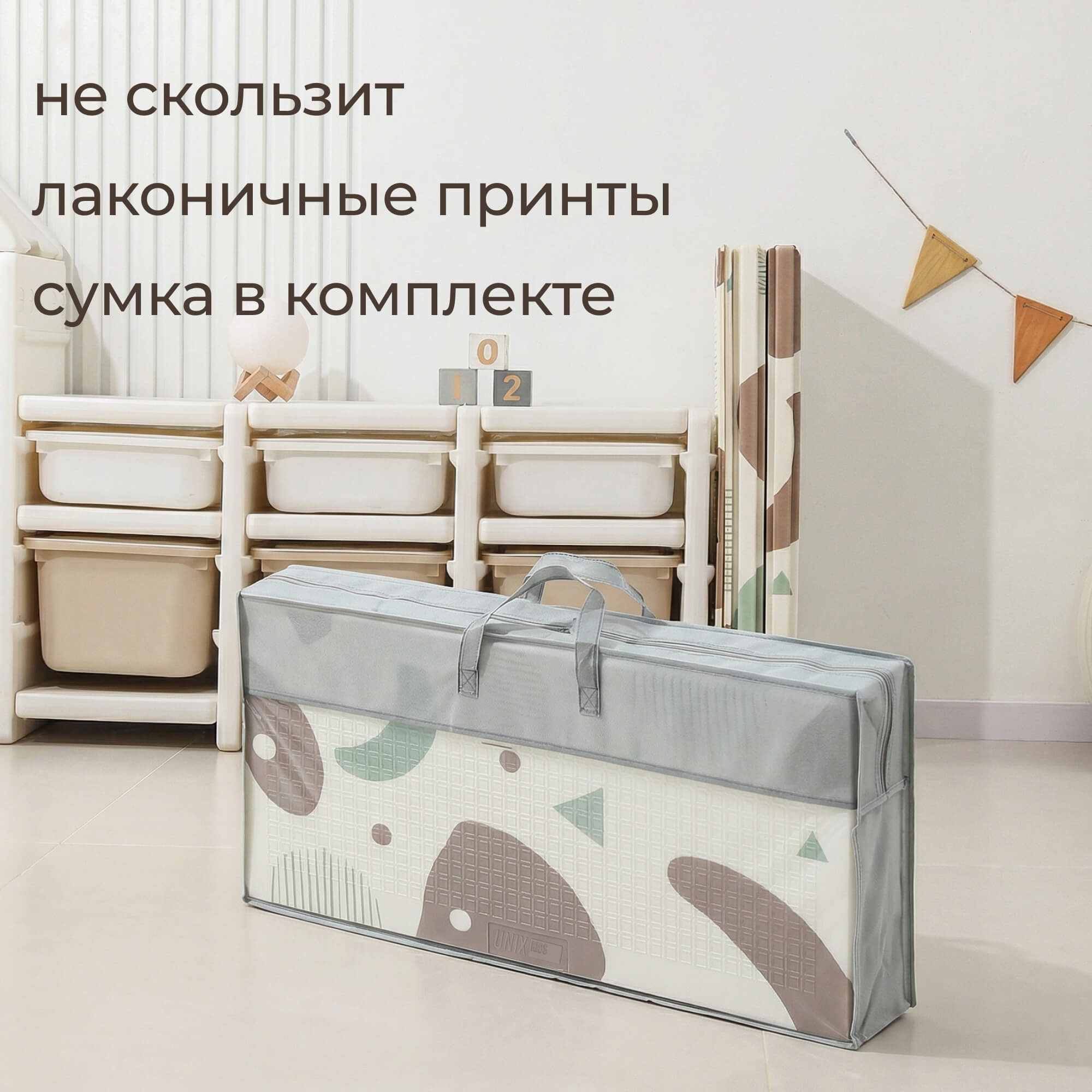 Детский складной коврик UNIX Kids Следы / Traces для ползания 120 x 150 см - фото 8