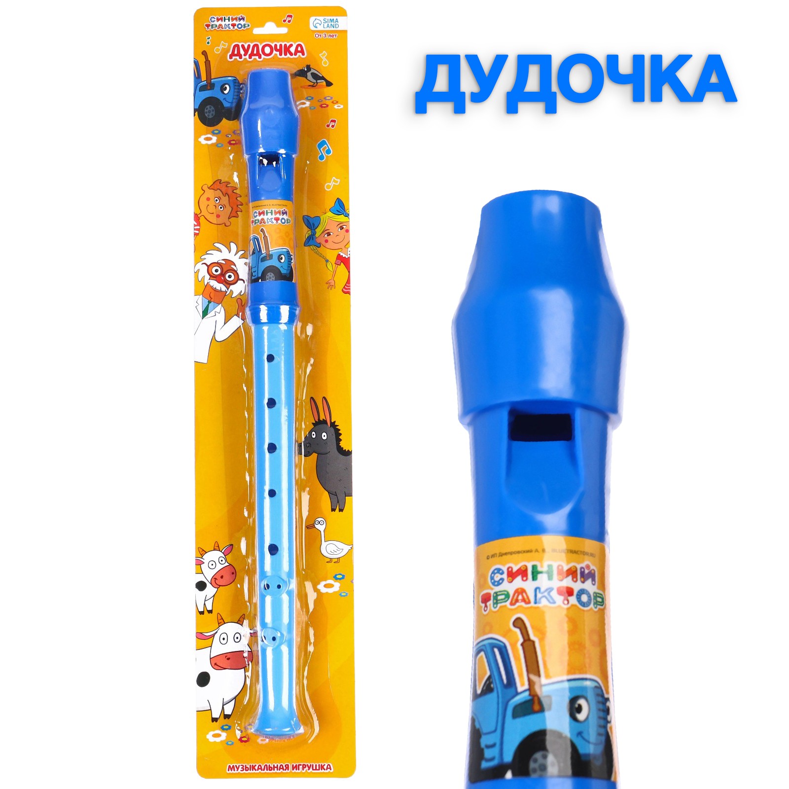 Игрушка музыкальная Синий трактор Синий трактор - фото 8