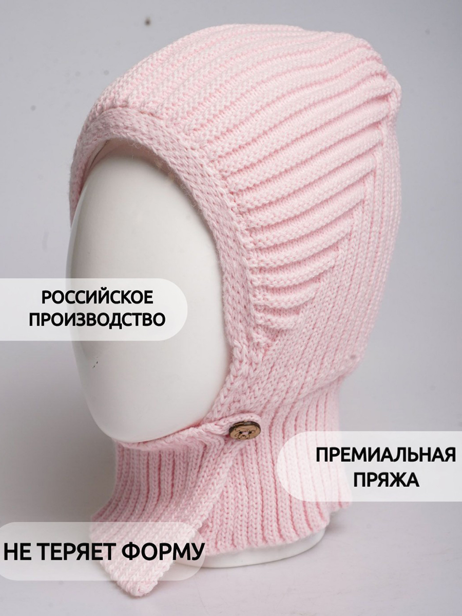 Шапка ПриКиндер U-W_22296 Цвет: Светло-розовый - фото 9