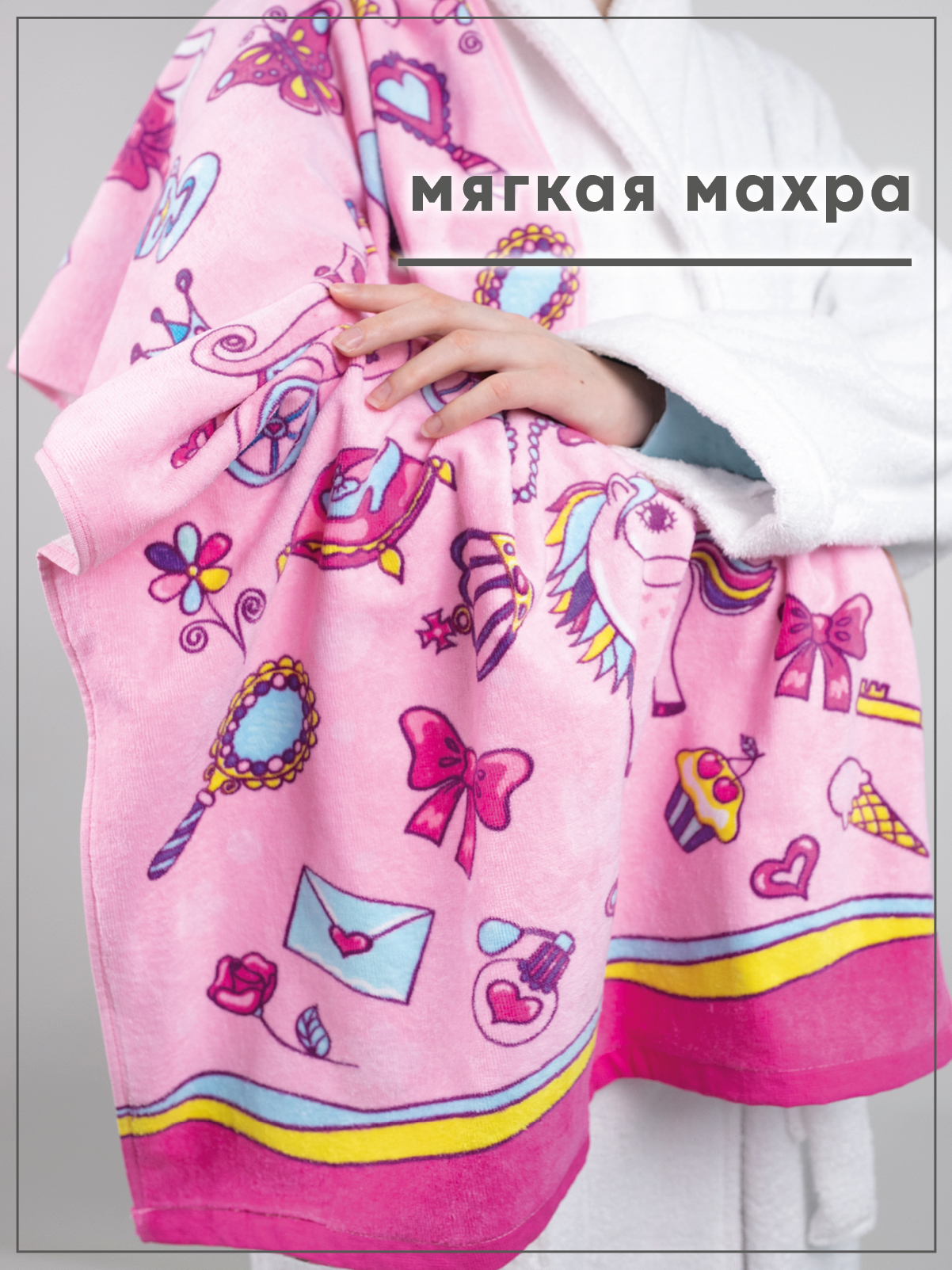 Полотенце Wellness Мечта 3-73 60 x 120 см - фото 2