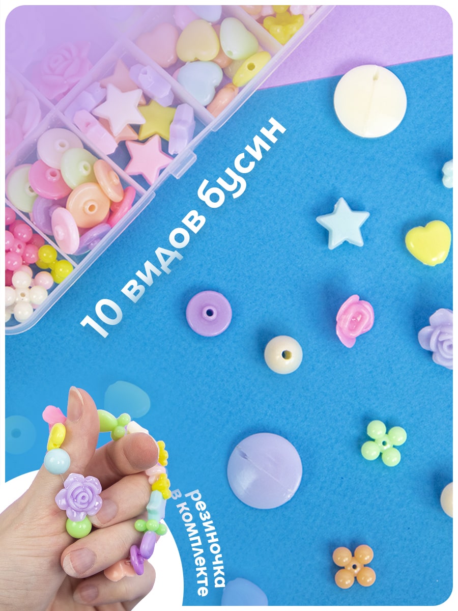 Набор для творчества CINLANKIDS плетение - фото 3