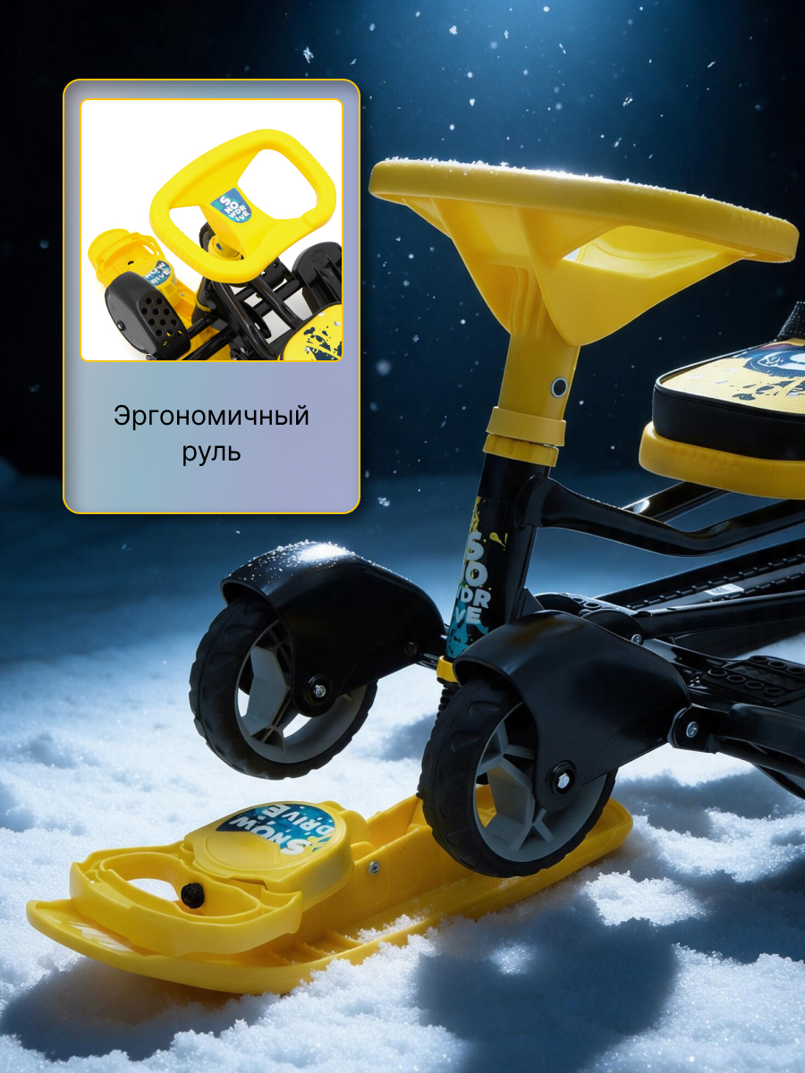 Снегокат NiKA kids ТС6/WS - фото 10