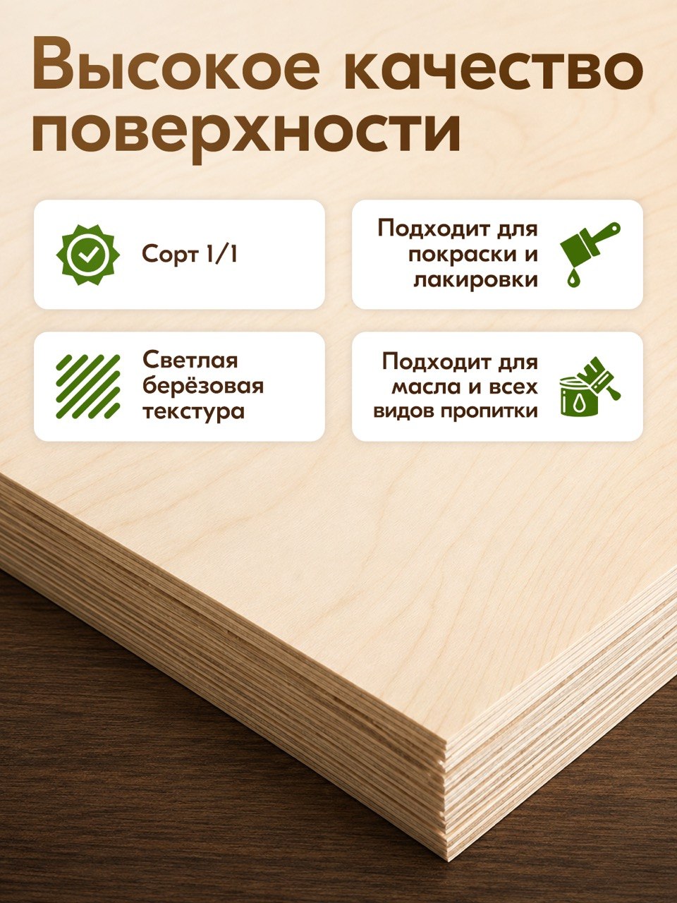Доска-основа МИР НАВИ Мир Нави - фото 4