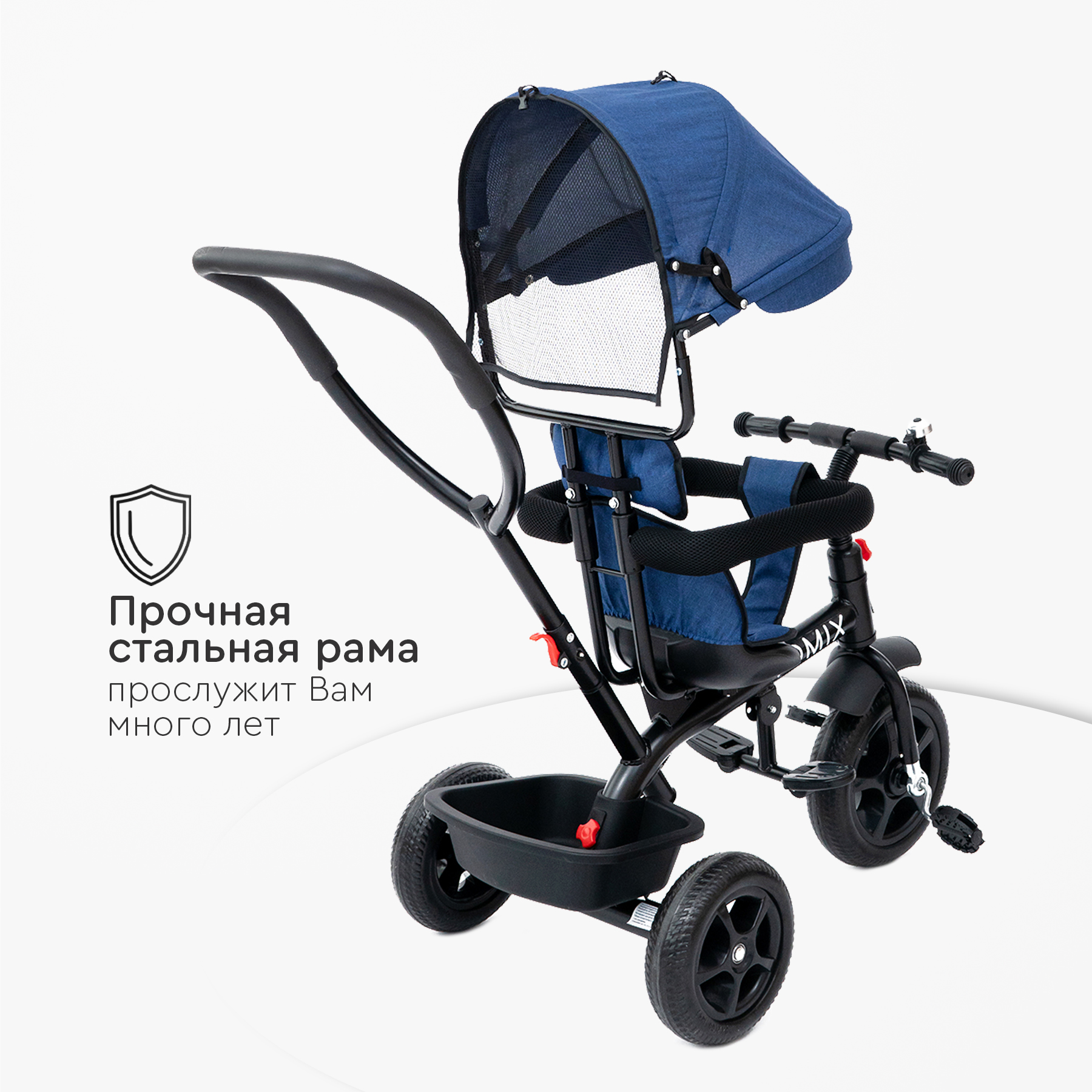 Трехколесный велосипед Tomix - фото 6