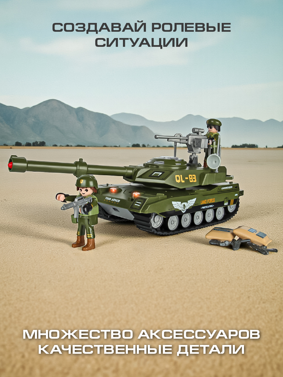 Игровой набор Veld Co 136451 - фото 7