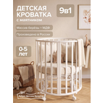 Детская кроватка Азбука Кроваток круглая, универсальный маятник (белый)