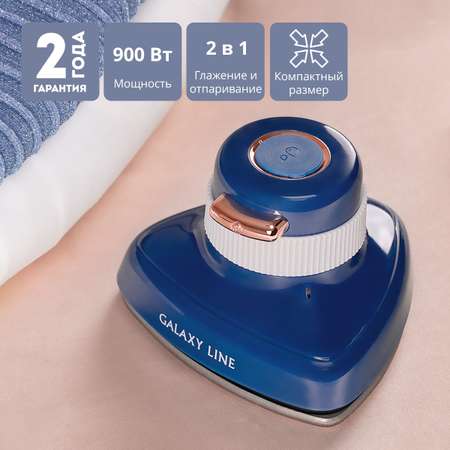 Отпариватель Galaxy LINE GL6286
