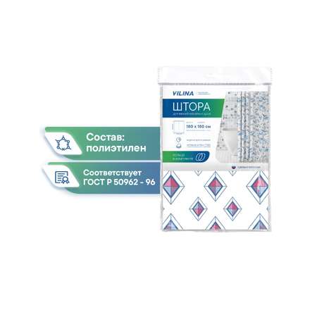 Шторка для ванной комнаты VILINA Шторка для ванной комнаты