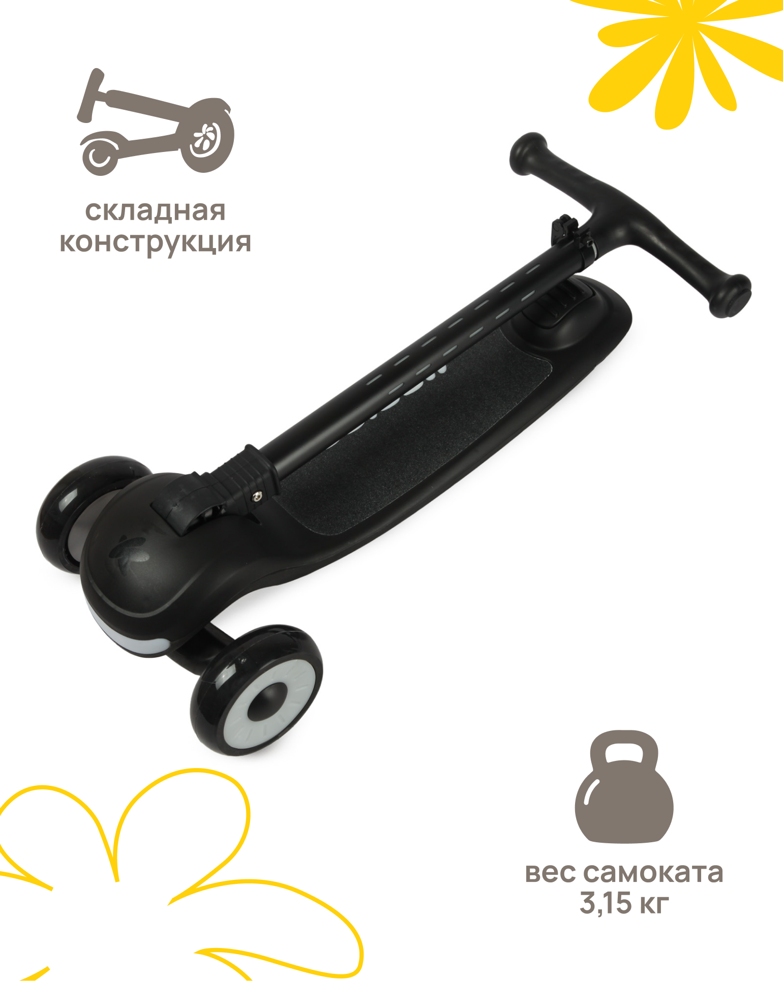 Самокат Kreiss трехколесный - фото 10