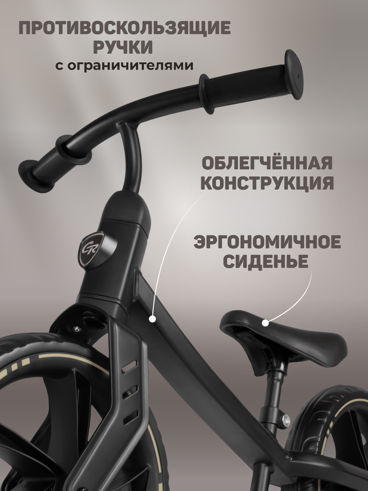 Двухколесный беговел CITYRIDE 12 дюймов - фото 2