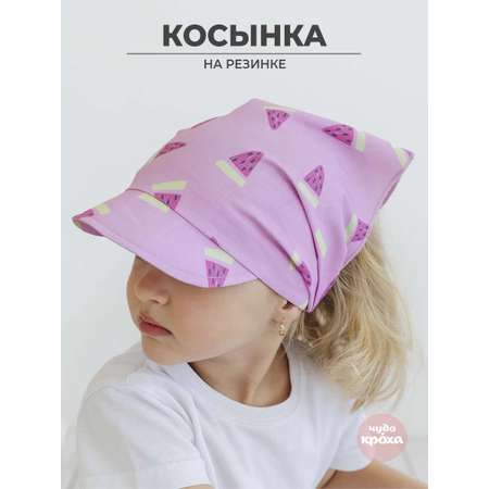 Косынка Чудо-Кроха