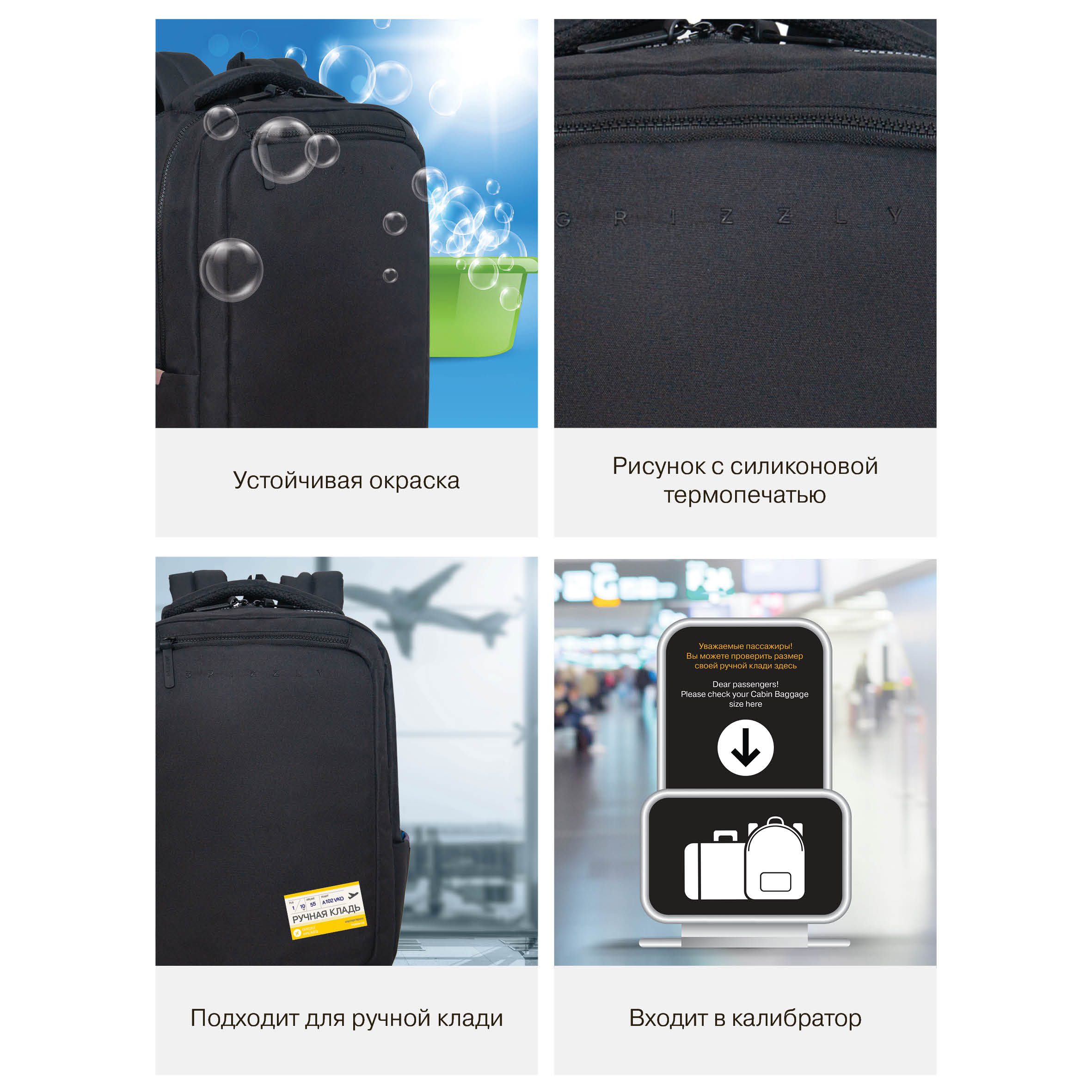 Рюкзак Grizzly для мальчика - фото 14