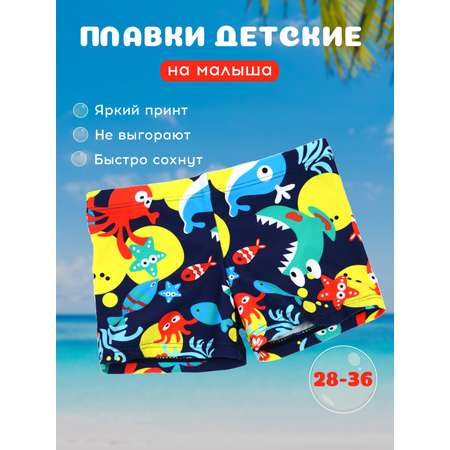 Плавки FULIYA