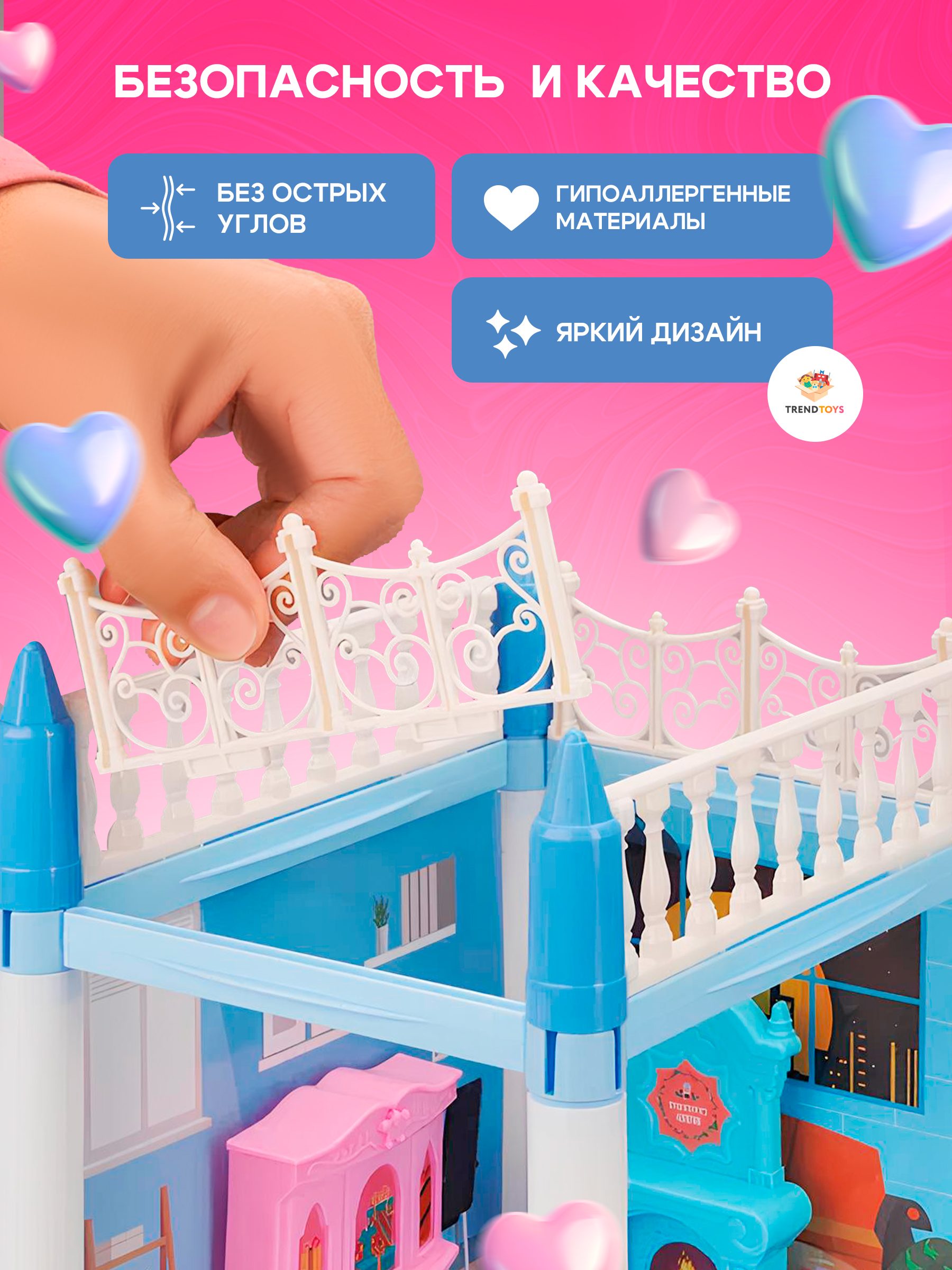 Домик для кукол TrendToys 52 см с мебелью LDG103 - фото 10