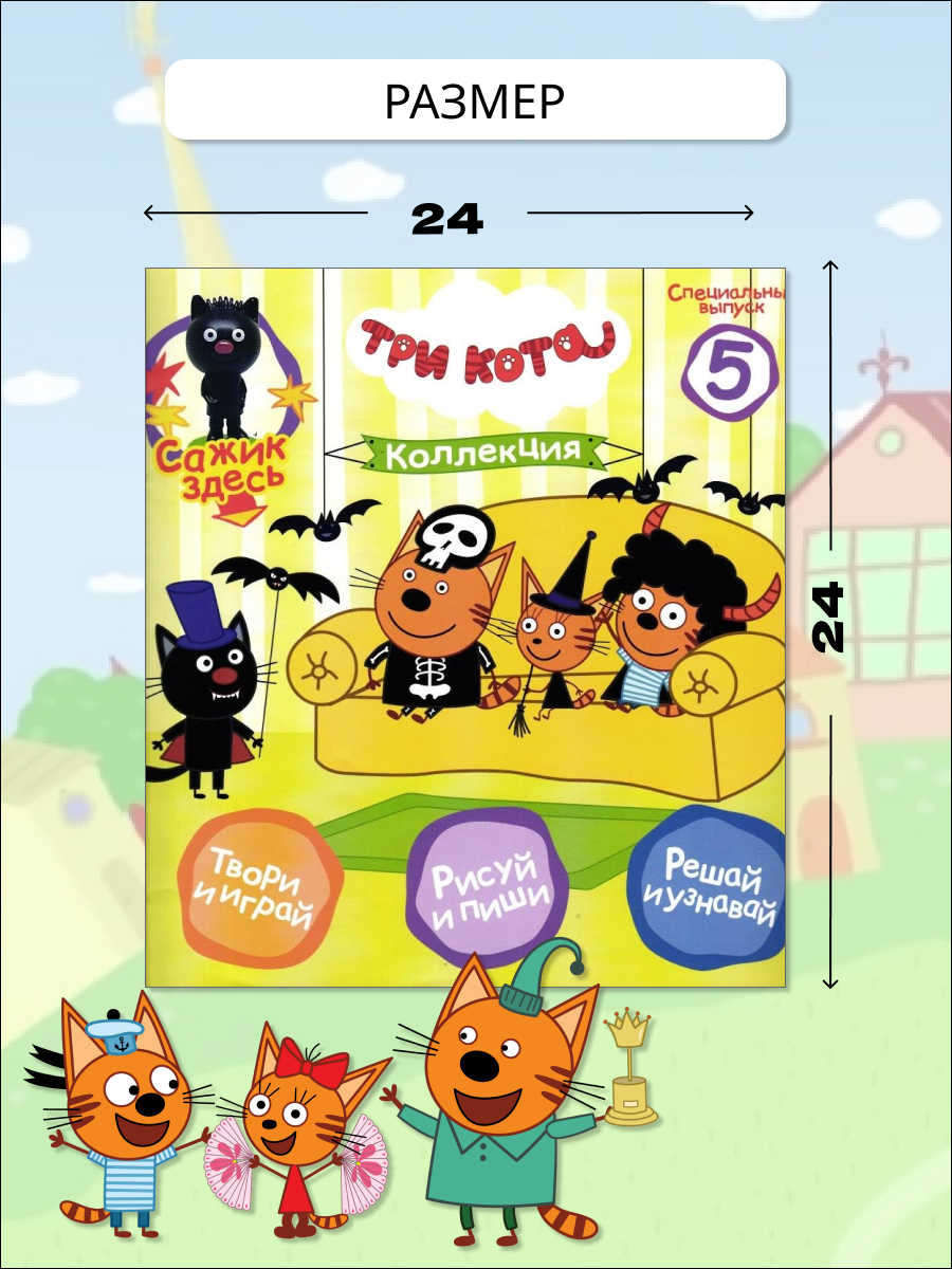 Набор детских изданий 5 штук ИД Лев Журналы детские - фото 1