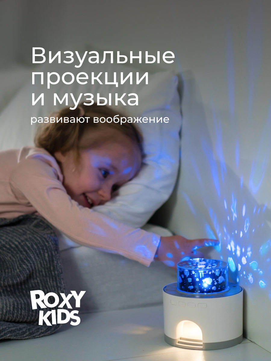 Ночник ROXY-KIDS - фото 6
