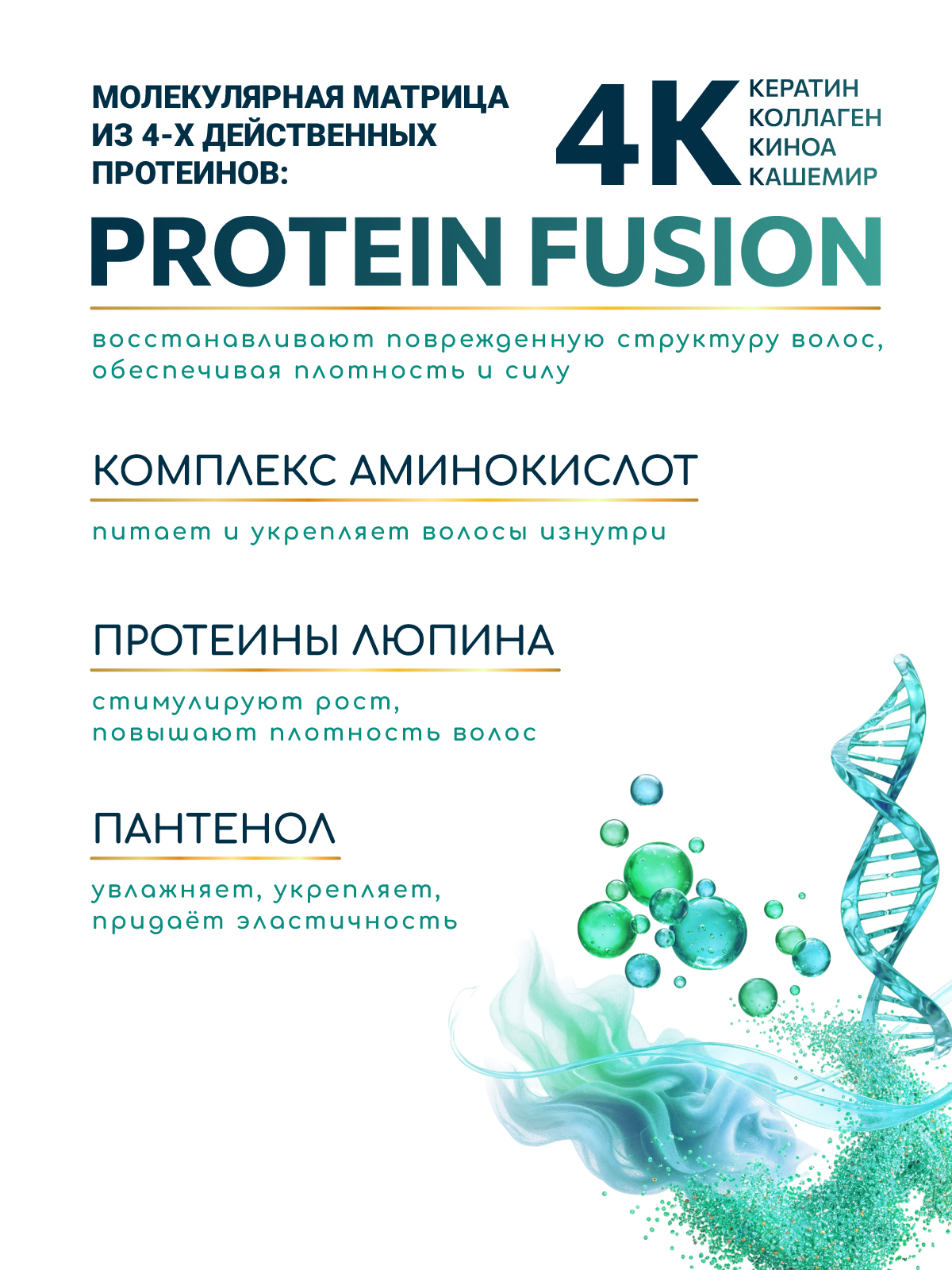 Шампунь ESTEL 250 мл - фото 4