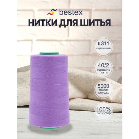 Нитки для шитья 40/2 Bestex 5000 ярдов 1 шт цвет K311