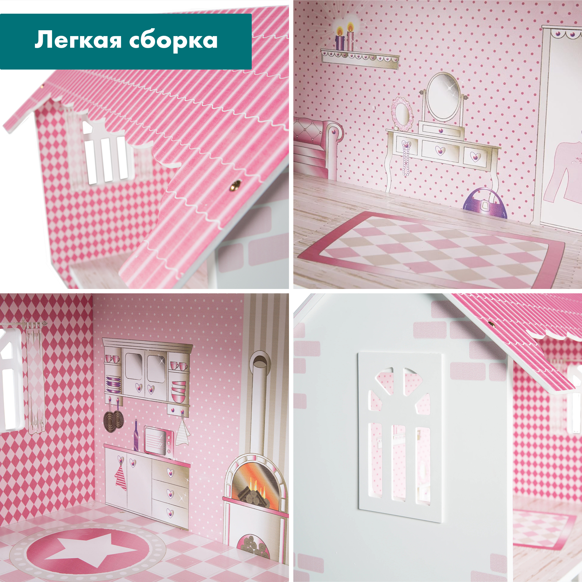 Домик для кукол Roba 102 см 490063 - фото 6