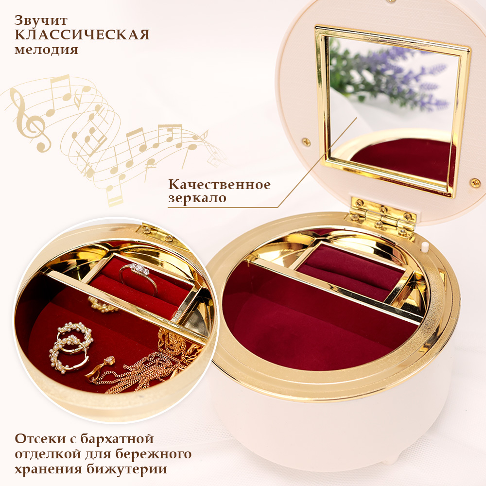 Детская Шкатулка музыкальная TIPTOPOLIS Круглая белая - фото 2