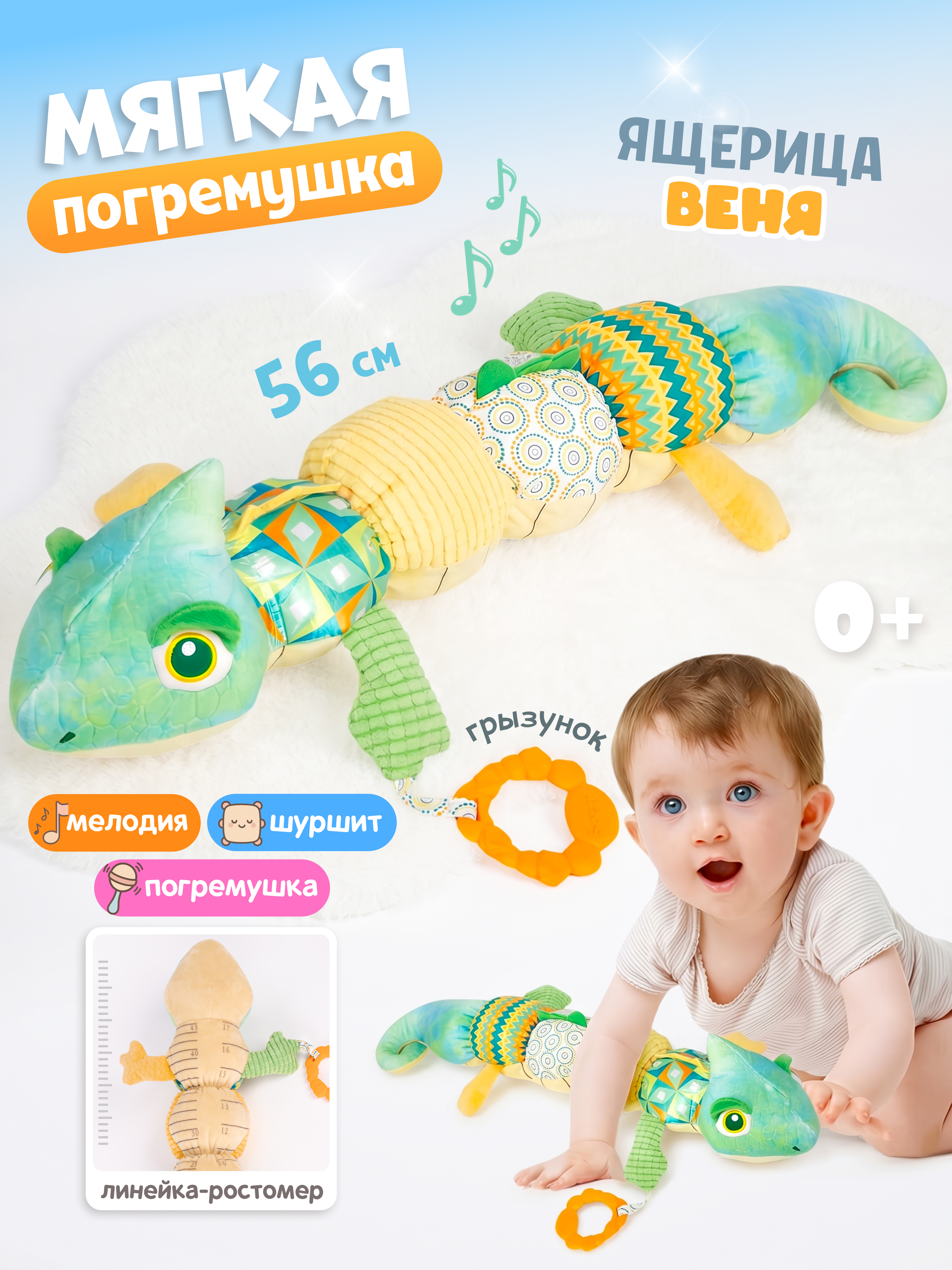 Игрушка Zeimas подвеска Игрушка подвеска мягкая - фото 1