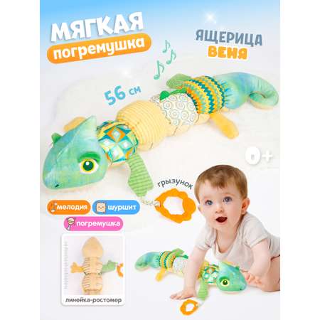 Игрушка Zeimas подвеска Игрушка подвеска мягкая