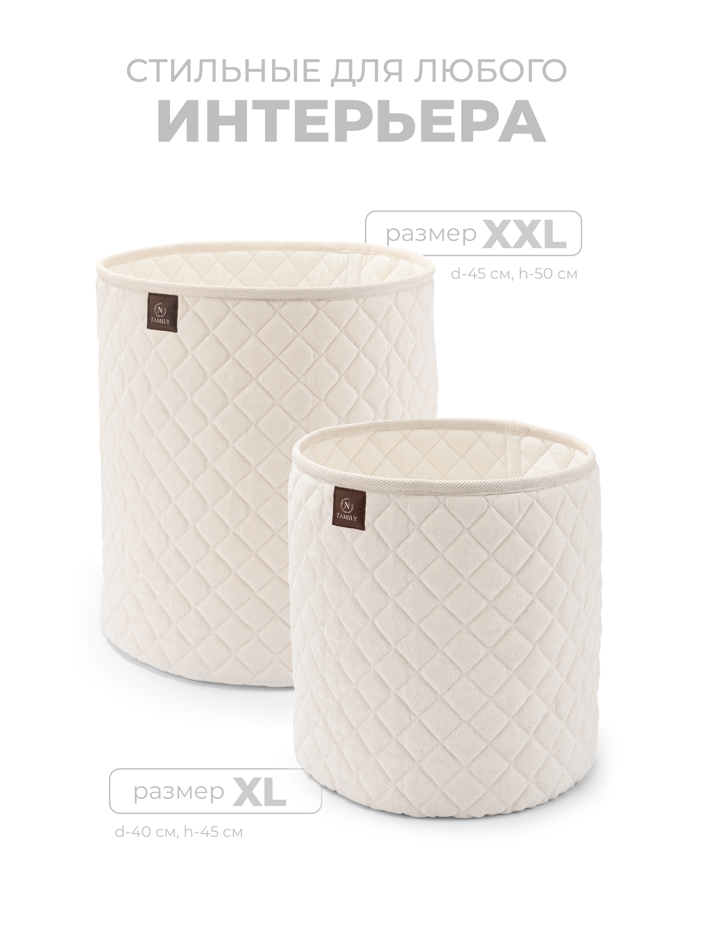 Корзина N Family текстильная для хранения 32*36 - фото 2