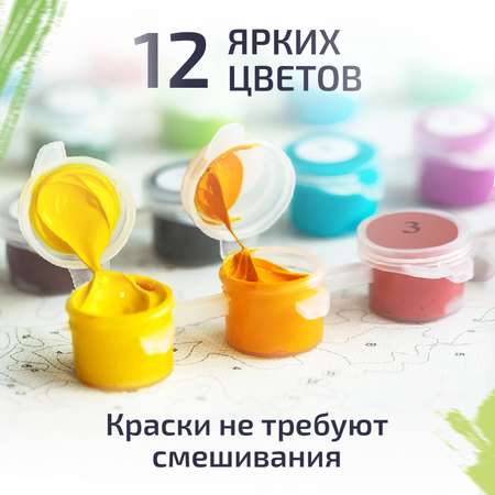 Картина по номерам LORI(колорит) Кот на пляже