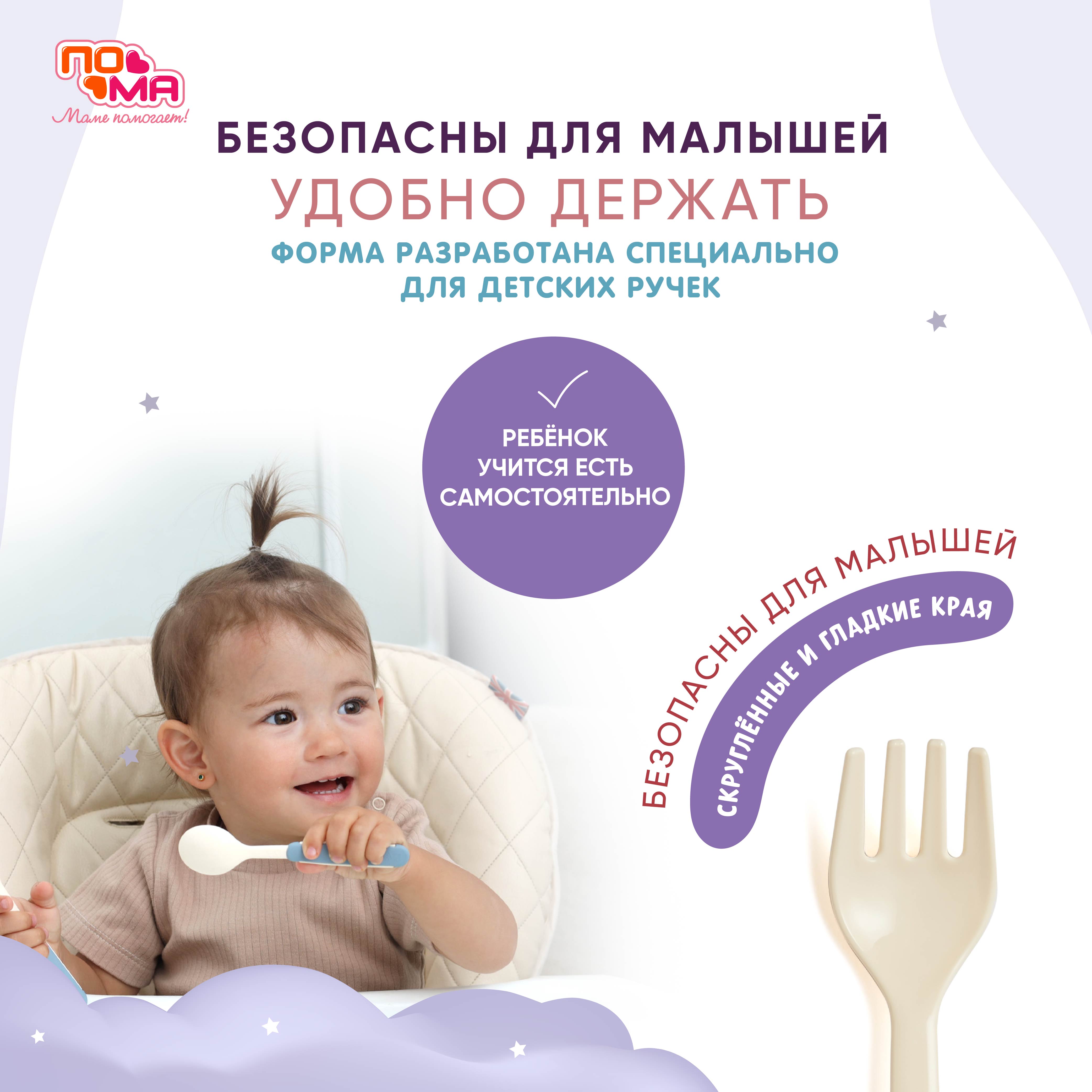 Набор посуды Пома 1 шт. - фото 4