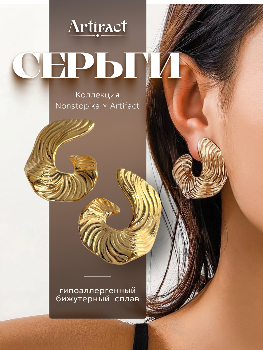 Серьги ZDK earring2 - фото 2