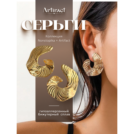 Серьги ZDK