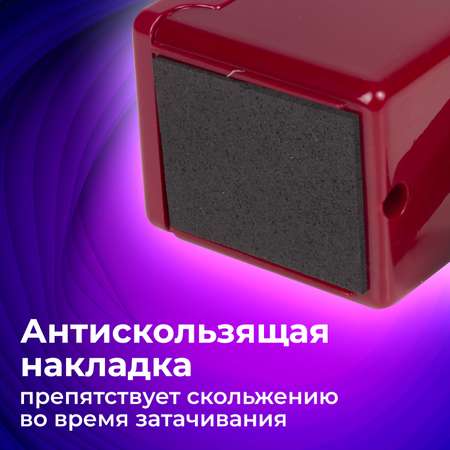 Точилка Brauberg