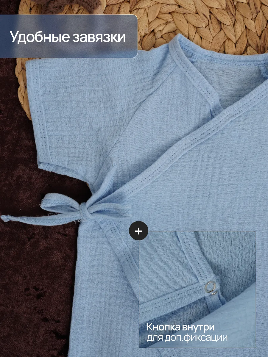 Песочник Супер Пупс псч/мус/зап/голубой - фото 5