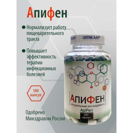 Комплекс Апифен Оптисалт антипаразитарный 180 капсул