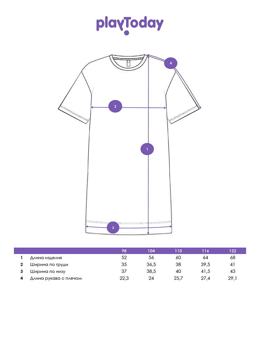 Платье PlayToday 12642019 - фото 5