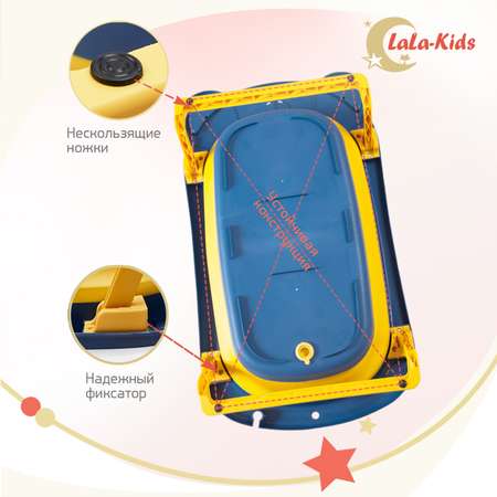 Складная ванночка LaLa-Kids для купания новорожденных Медвежонок синяя