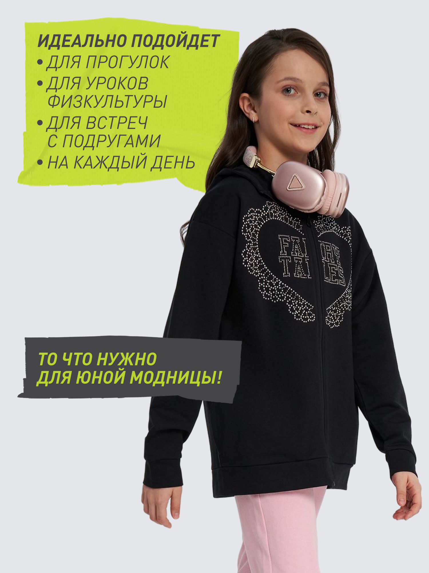 Толстовка Demix 140887DMX-99 - фото 5