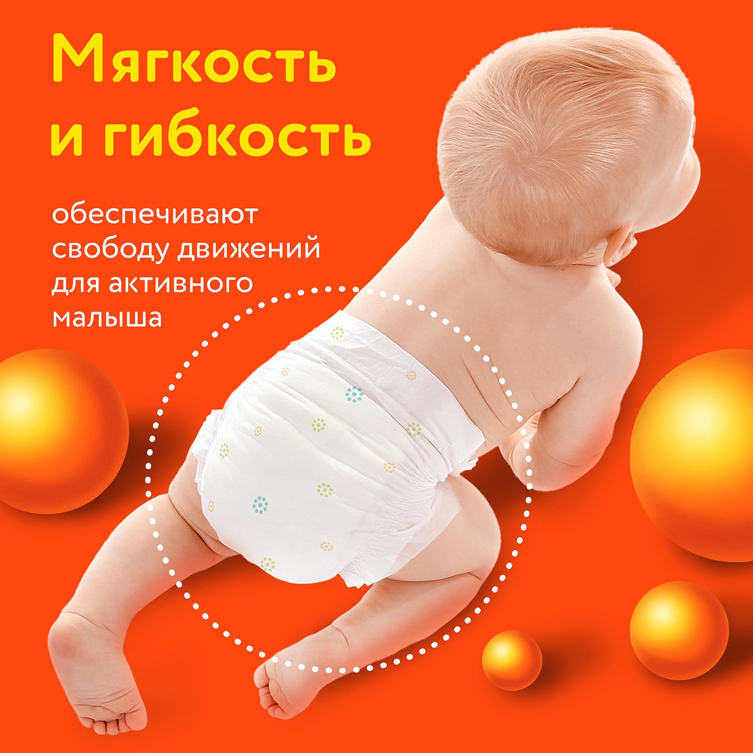 Подгузники LOVULAR Витаминка для новорожденных NB (0-4) 22 шт. - фото 9