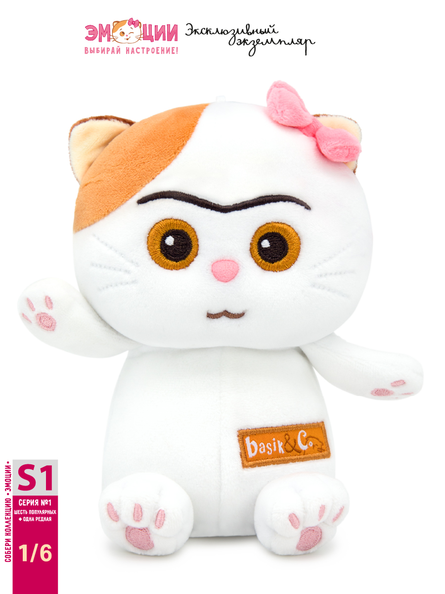 Мягкая игрушка BUDI BASA котик Ли-Ли Фрида 15 см - фото 7