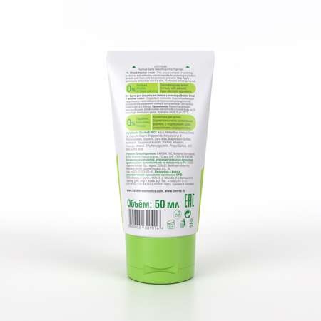 Крем Bebble Wind and Weather Cream 50 мл