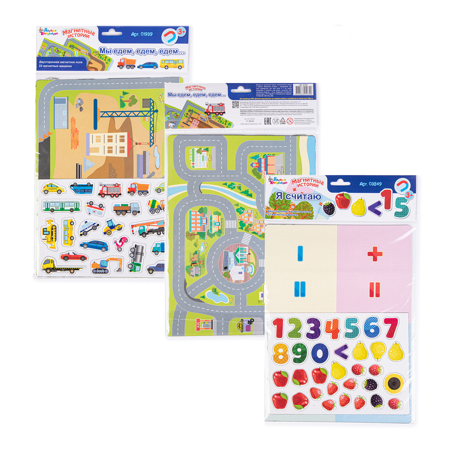 Настольная игра Десятое королевство Магнитная в ассортименте - фото 1